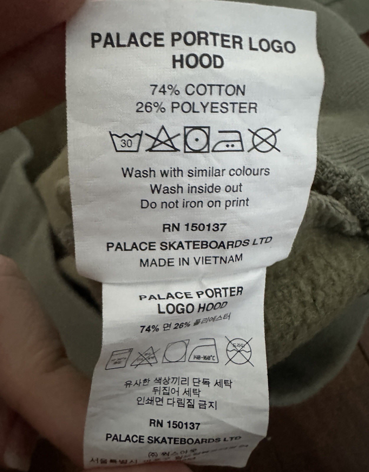 Limited Edition Palace x Porter Yoshida Olive Hoodie M - Lightly Worn image 7