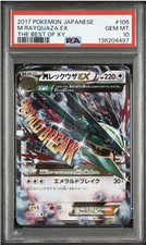 M Rayquaza EX #105 Prices | Pokemon Japanese Best of XY | Pokemon