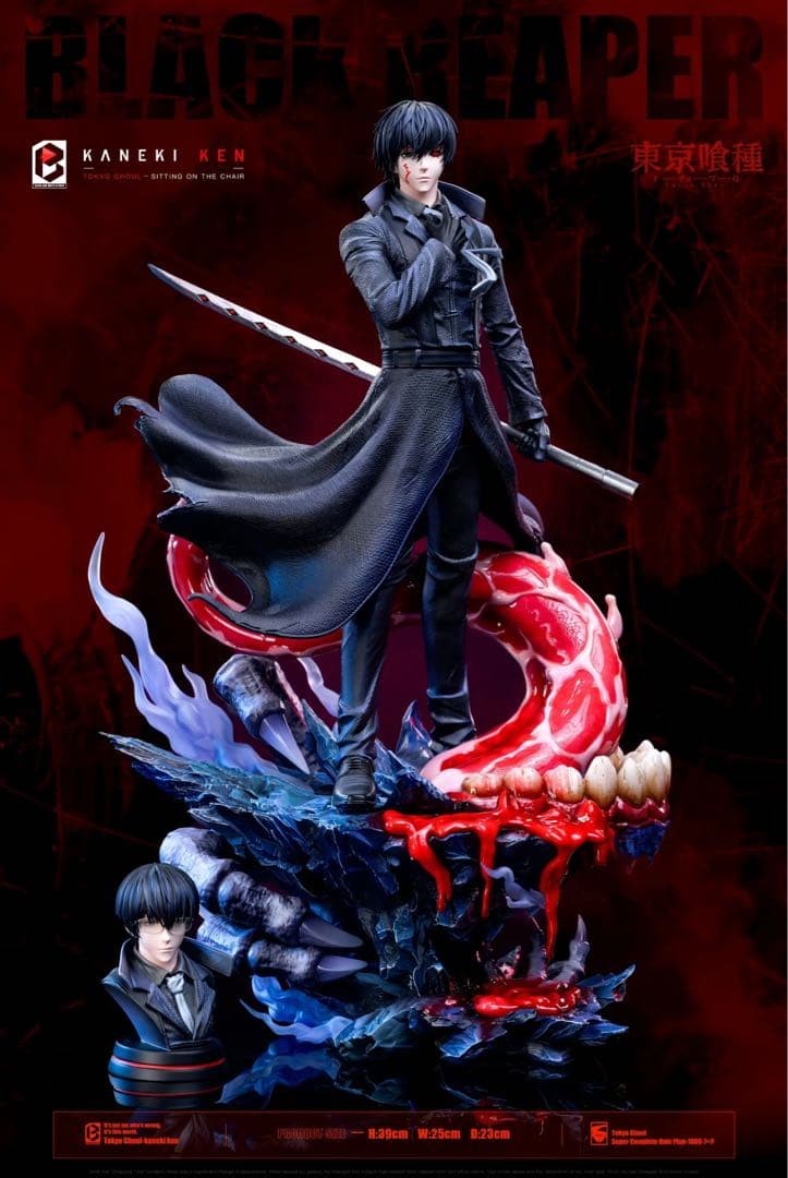 Tokyo Ghoul Ken Kaneki [Black Reaper] Figure Garage Kit 1/6 | eBay