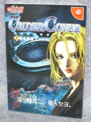 UNDER COVER Official Perfect Sousa File Guide Book Sega Dreamcast Japan 2000