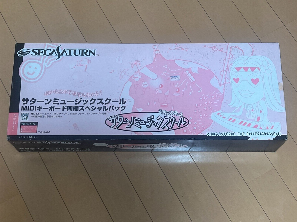 Sega Saturn Music School Midi Keyboard Special Set VERY RARE 