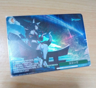 ポー川のひかり Weiss Schwarz card Hololive HOL/W91-155 S PR Ookami Mio FOIL