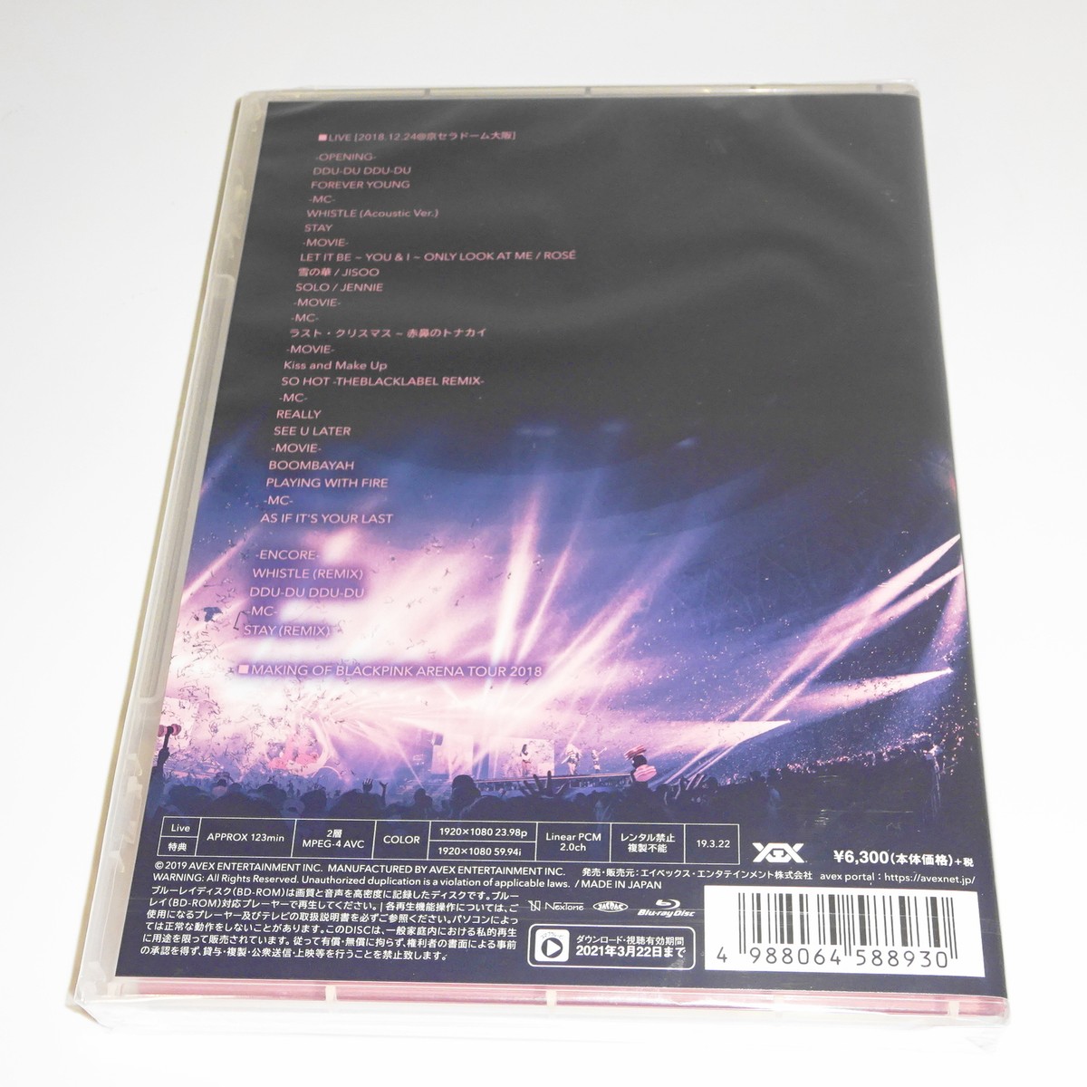 値下げ BLACKPINK 京セラドーム Blu-ray 初回限定盤 値下げ BLACKPINK 京セラドーム Blu-ray 初回限定盤 BLACKPINK
