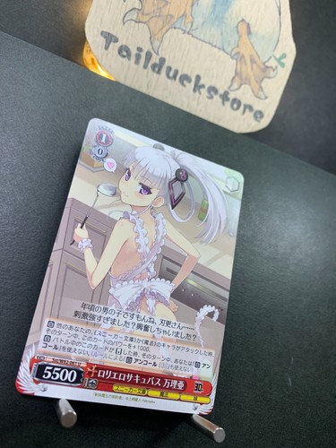 Weiss Schwarz Kadokawa Sneaker Sst/W62-061 Japanese - Picture 2 of 13