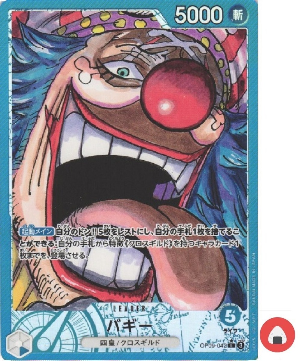 Pau chanカート One Piece card OP09-042 Buggy L Parallel Japanese Era | eBay