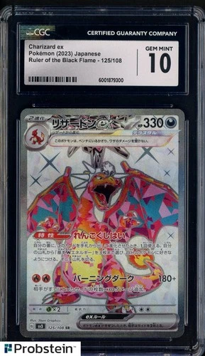2023 Pokemon Japanese Ruler Of The Black Flame #125 Charizard ex CGC 10 GEM MINT