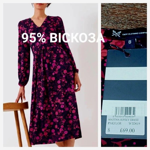 Women Crew Clothing Dress Multicolor Viscose S