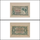 1969 UNITED STATES $1 MILITARY PAYMENT CERTIFICATE MPC SERIES 651 - Rare