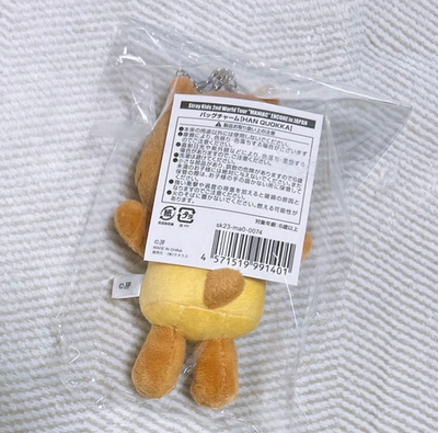 Stray Kids Skzoo Han Quokka Official Plush Stuffed Toy Pudding Bag