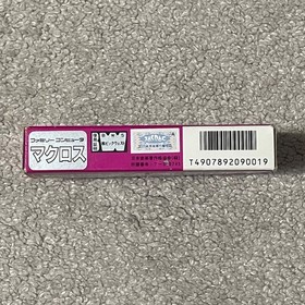 Unused MACROSS Nintendo Famicom Japan Import Free shipping FedEx DHL NMR-4500