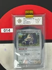 Grade10 Pokemon S-Chinese Snorlax Master Ball Holo 151C 143/151 Card