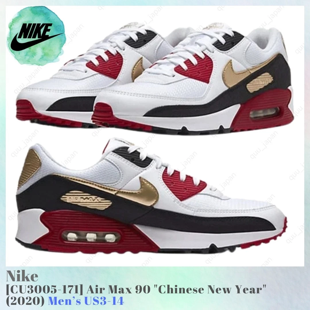 Nike Air Max 90 Chinese new Year 2020 - CU3005-171 for Sale
