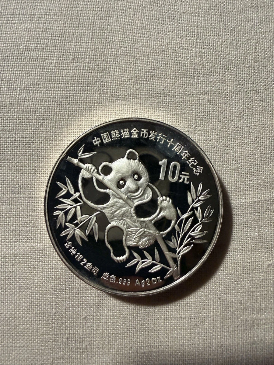 银色10 元面值1991 中华民国金币(1949-现在) 的人| eBay