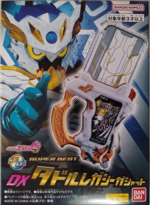 NEW Bandai Kamen Rider Ex-Aid SUPER BEST DX Taddle Legacy Gashat