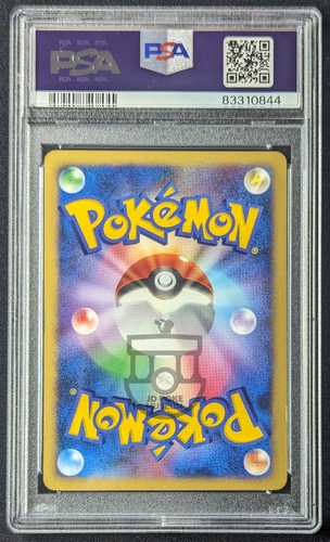 Pokemon 2007 Japanese 10th Movie Promo - Lucario Holo Swirl Card - PSA 8 NM-Mint - Picture 3 of 3