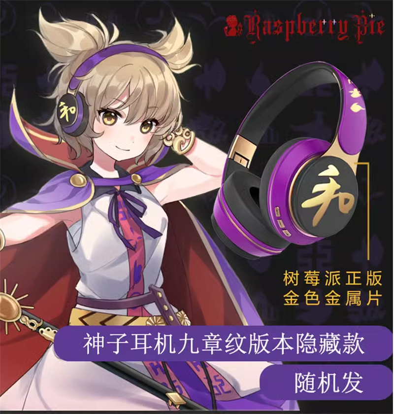 Anime Touhou project Toyosatomimi no Miko Bluetooth Headset