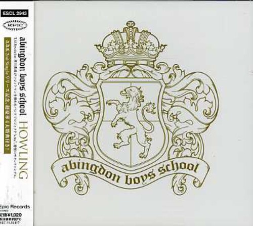 7024783 Audio Cd Abingdon Boys School - Howling