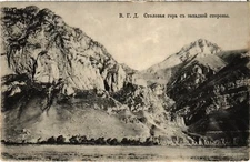 PC RUSSIA OSSETIA GORA STOLOVAYA CAUCASUS (a47112)