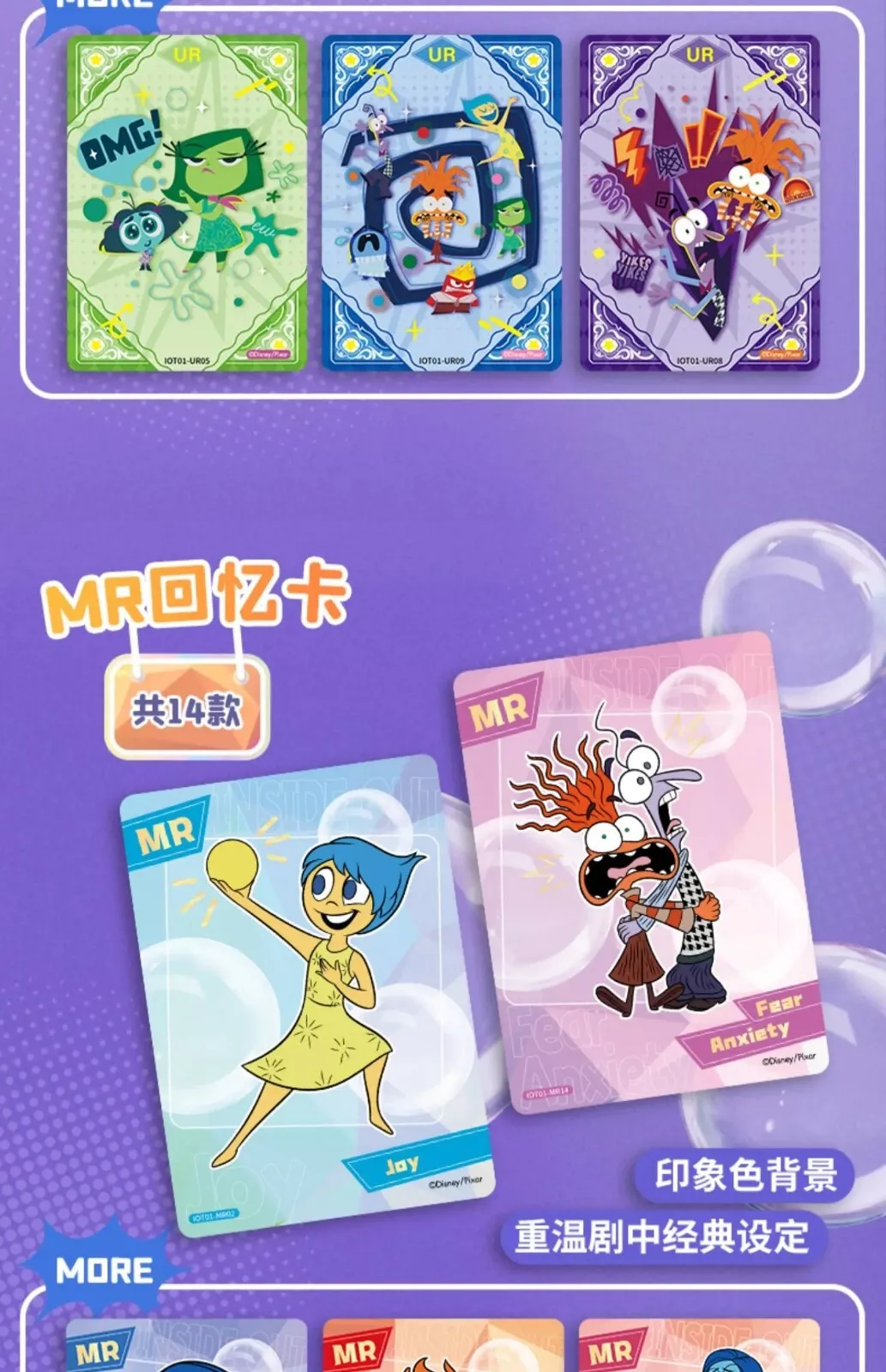 Card.Fun Inside Out 2 Cards Growing Diary Anime Collection Trading Cards Sealed Card.Fun Inside Out 2 Cards Growing Diary Anime Collection Trading Cards Sealed