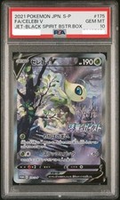 Celebi V #175/S-P Prices | Pokemon Japanese Promo | Pokemon Cards