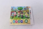 Animal Crossing New Leaf Nintendo 3DS Japan Region Locked