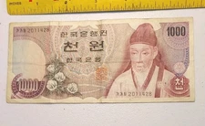 Old South Korea 1,000 Won Note 1975; Pick 44 *Circulated*