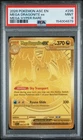 Mega Dragonite Ex #295 Pokemon Ascended Heroes (PSA 9)