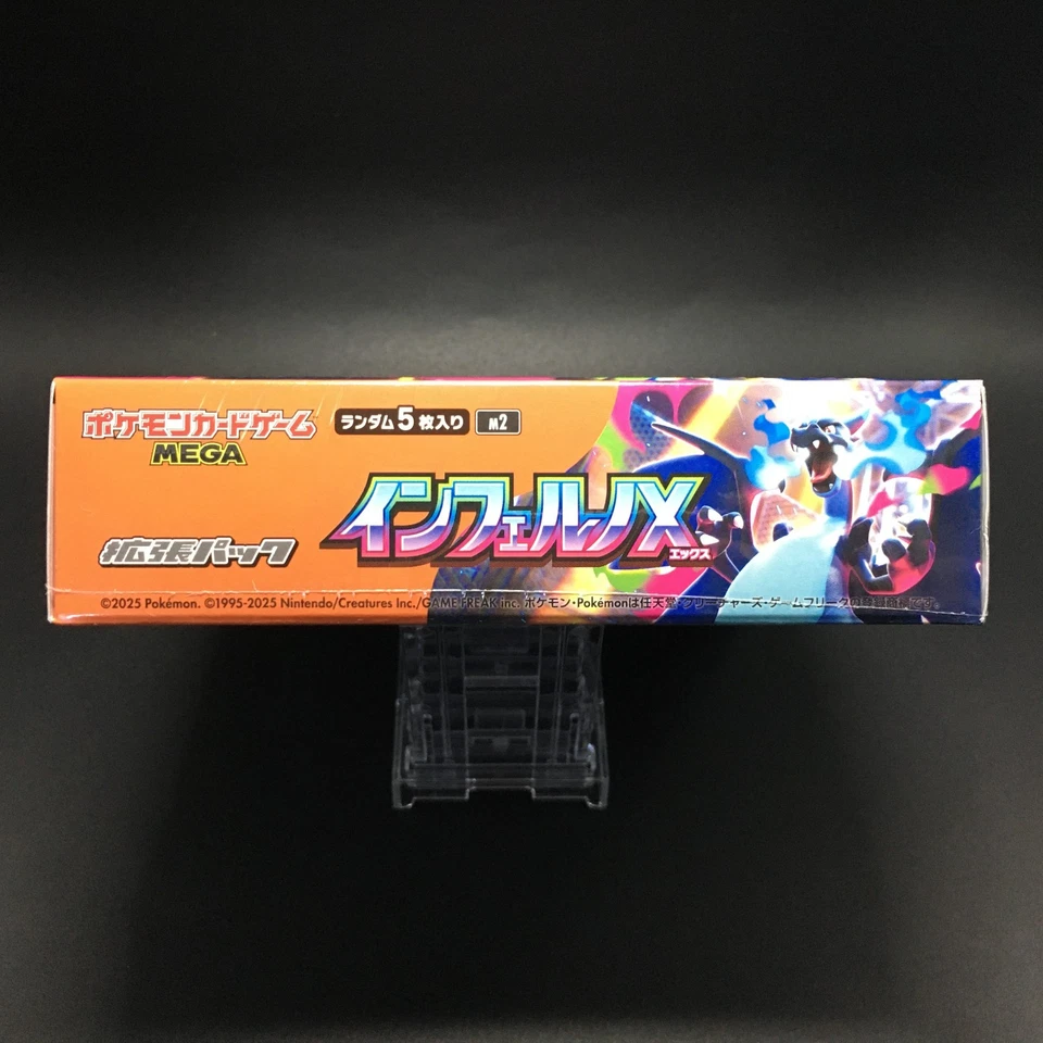 Inferno X Booster Box M2 SEALED  w/shrink Pokemon Card Japanese - Image 4 of 4