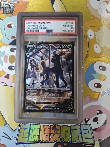 2022 POKEMON SWORD & SHIELD BRILLIANT STARS #TG22 FULL ART/UMBREON V PSA 10