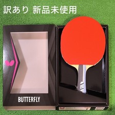 Butterfly table tennis racket pasted 