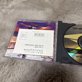 Farland Story The Dance of Ruin Sega Saturn Japan Disc Only