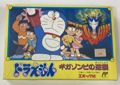 Nintendo Famicom Doraemon Giga Zombie no Gyakushu Japan w/ Box