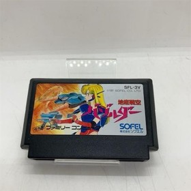 Bazolder Vazolder Wurm Nintendo Famicom FC NES Cartridge JP Import Tested Rare