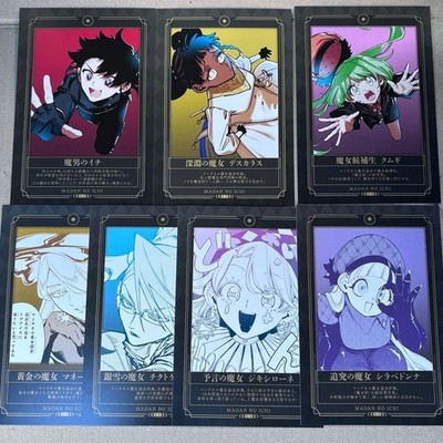 Mao no Ichi: Animate 1st Anniversary Popup Fair 7Card Complete Set (Manchinele