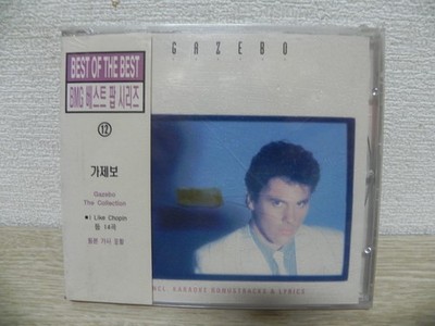 Gazebo - The Collection 1998 KOREA CD + OBI / SEALED NEW / ITALO