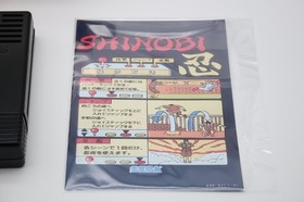 SHINOBI NEO GEO Arcade Version Port AES Ninja Neo Geo ROM with Box From Japan