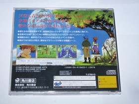 Lunar Silver Star Story Sega Saturn Japan import +obi US Seller