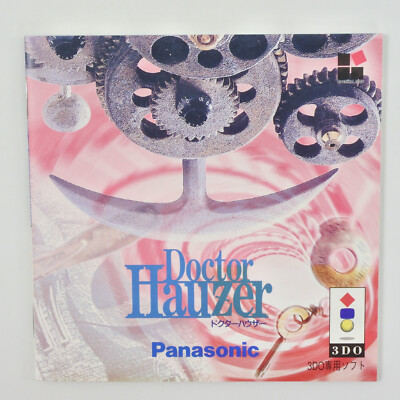 DOCTOR HOUZER / ドクターハウザー [3DO] Amazon.co.jp: ドクターハウザー 【3DO】 : Video Games
