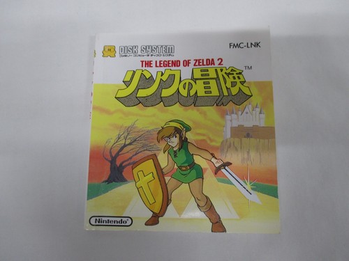 NES Disk System -- The Legend of Zelda 2 -- Box. Famicom, JAPAN Game. 9854 - Picture 20 of 24