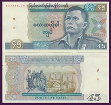 Burma P64, 45 Kyat, Pho Hla Gyi in uniform / Oil workers, oil field 1987 AU