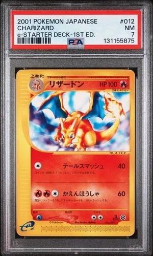 PSA 7 Charizard 012/029 Japanese e-Starter 1st Edition Pokemon PTCG
