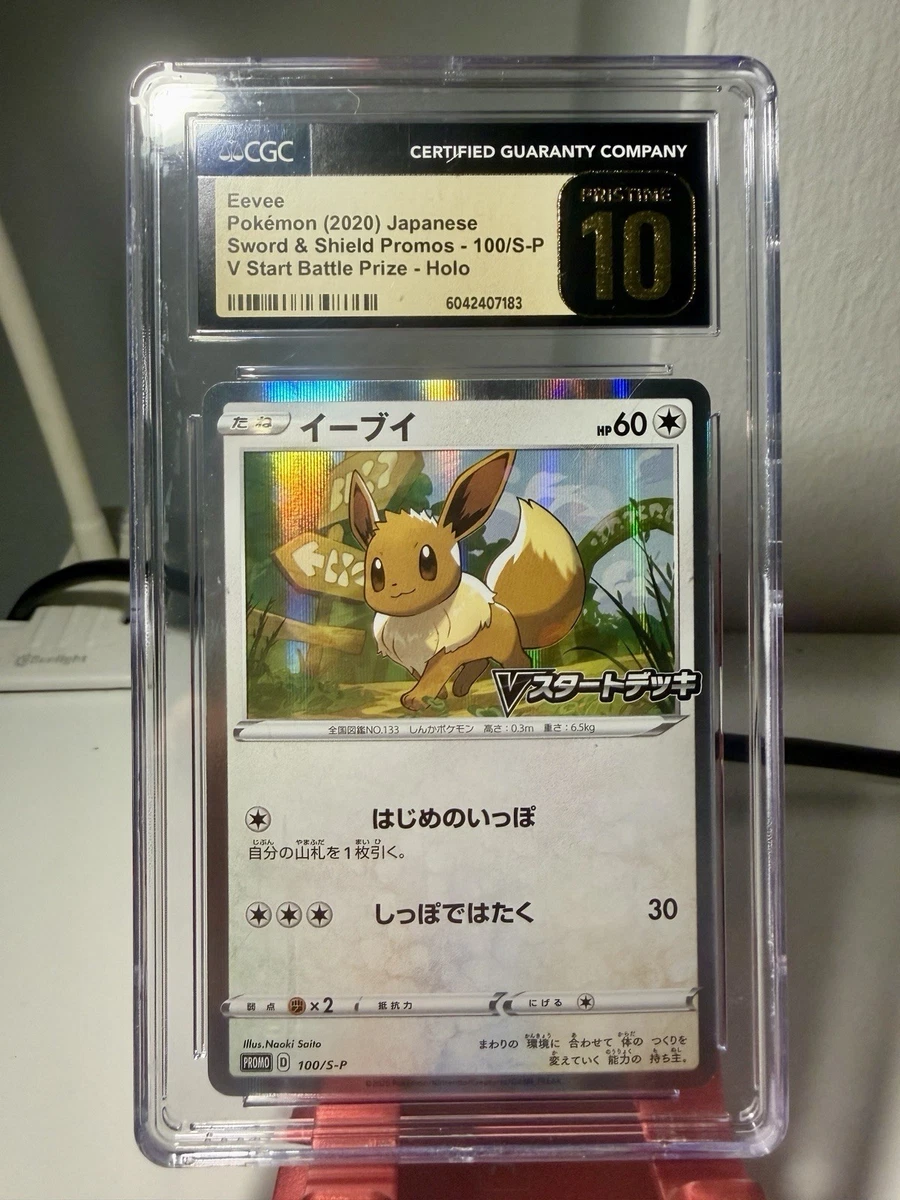 Gem Mint 10 In Pokémon Individual Trading Cards for sale | eBay