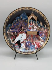 Vintage Bradex Love Story of Siam Thai Porcelain 8.25" Plate w/ COA/Original Box