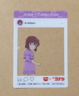 Sukiya x Detective Conan Original Clear Card Ai Haibara