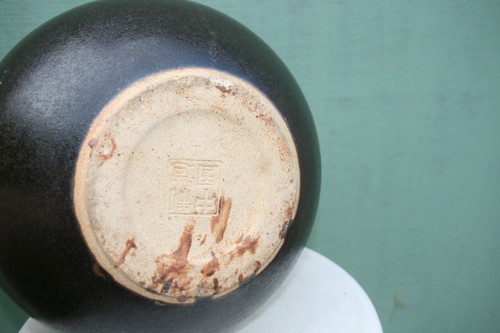 Asian Foreign Ceramic Chinese Sandstone Pot Vase Cutter. ** - Picture 7 of 8