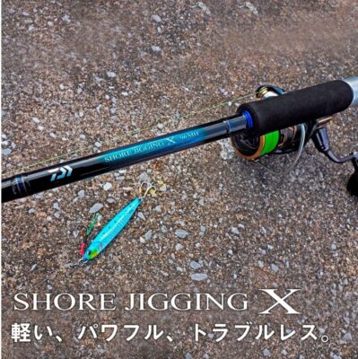 DAIWA Shore Jigging Rod Entry Model Shore Jigging X 2022 Model 96H 