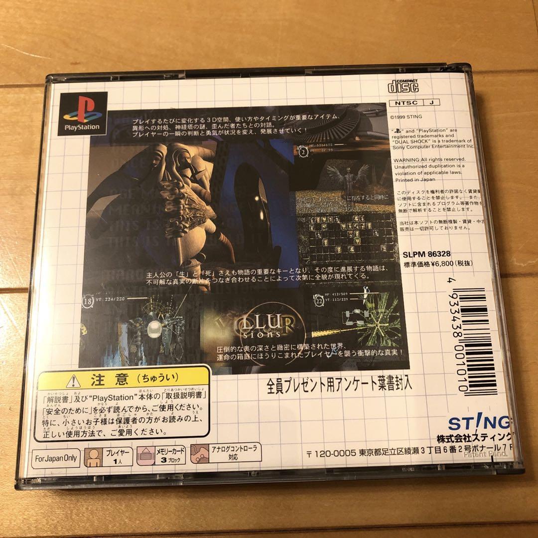 その他 PSX Delusion distorted Baroque Sony Playstation 1 PS1 PS Boxed