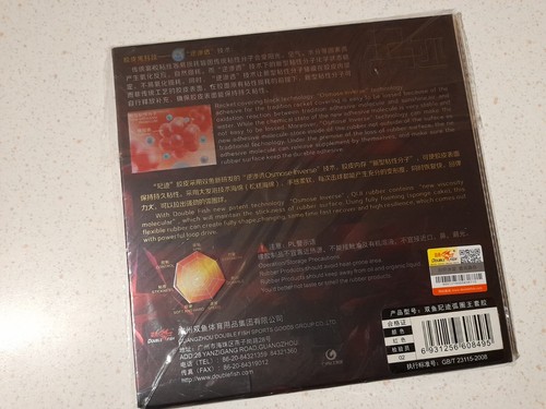 Double Fish QIJI Loop Table Tennis Rubber Red 37-39 Hard 2.1-2.15mm Sticky - Picture 2 of 2