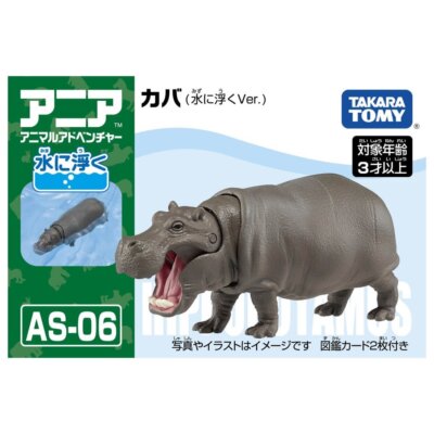 Takara Tomy ANIA AS-06 Hippopotamus (Floatee Ver) Tier-Actionfigur