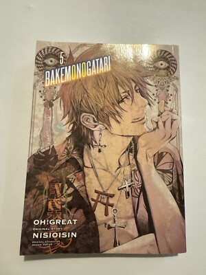 Bakemonogatari T05 (Bakemonogatari (5)) Book